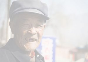 Why - Old Man with aged Smile